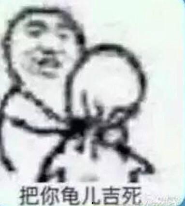 孝子贤孙都跪下我是你们太奶奶,太奶奶的尊贵与家族的敬仰