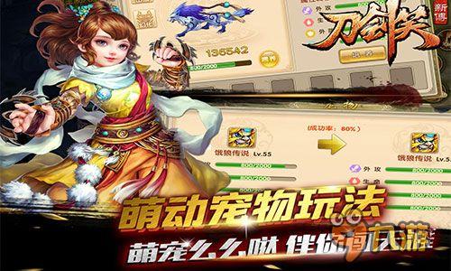 刀剑笑新传之宝鉴,探寻江湖传奇，揭秘神秘宝物