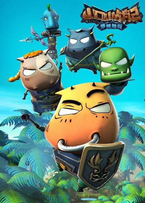 山口山战记之草裙娃娃,草裙娃娃的神秘传说