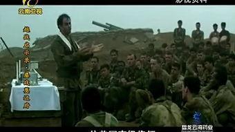 杀戮奠边府,血与火的胜利交响曲