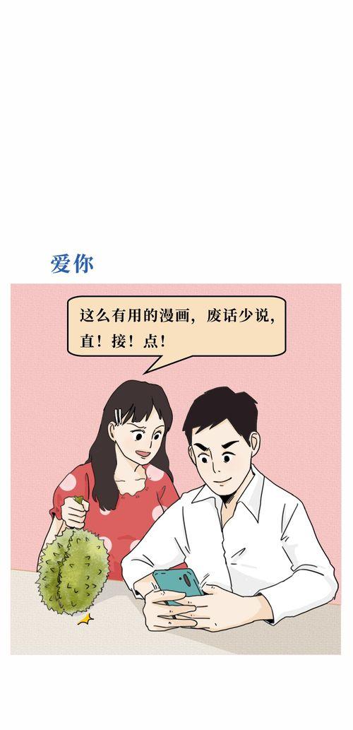 失控暗恋对象总想撩我