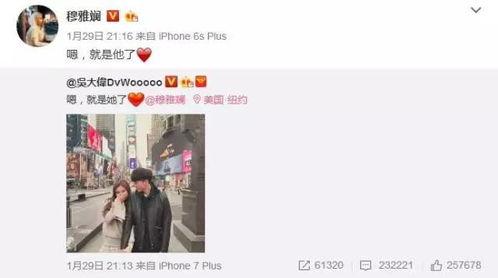 娱乐吃瓜假小子百度云